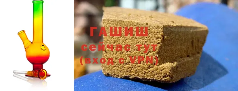 Гашиш 40% ТГК  Нижневартовск 